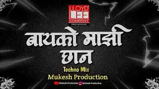 Bayko Mazi Chan | बायको माझी छान | Techno Mix | Mukesh Production 