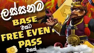 Legend Push කරලා Base බලමු | Coc Sinhala