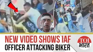 New Video Offers Fresh Twist in IAF Officer Assault Case, Victim Defends His Attack on Biker First