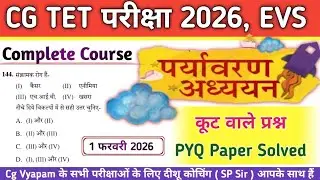 Cg tet Online Class 2026, Cg tet Exam Today online class Cg Tet previous years question Paper Solved