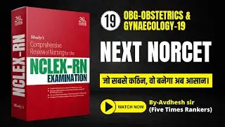 NORCET ADVANCE TNC Series -19  || NORCET ||  Daily 9.00 am || AIIMS || ALL NURSING EXAM #nclex #kgmu
