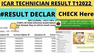 ICAR TECHNICIAN T1 RESULT DECLAR 2022|| date update 2022|| icar technician result declared check