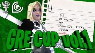 GRE CUP vol.1