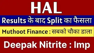 HAL share latest news today 🚨 RESULTS +SPLIT 🚨 MUTHOOT FINANCE share &bull; DEEPAK NITRITE latest news
