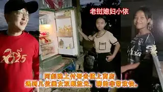 阿彪晚上付哥去镇上商店，遇到几位美女双眼放光，聊的非常欢快。