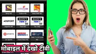 Best FREE Live TV App For Android in 2019