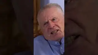 Жириновский о жене и семье #жириновский #лдпр #семья #любовь #политика #shorts #жизнь #рекомендации