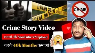 Crime Story Video Kaise Banaye 😮 | Channel Idea 2023 | How To Create Crime Story Video 📷