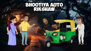 Bhootiya Auto Rikshaw | Horror Hindi Story | 2d Animated Video|Bedtime Story |Struggle|Penguin|Witch