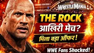 The Rock's last match at WWE WrestleMania? Received a huge offer | WWE Fans Shocked!