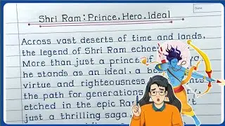 Essay on SHRI RAM in english| Shri Ram essay writing 2024| Lord Rama Essay|