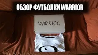 Тестируем футболку Warrior (розыгрыш) | Testing warrior's t-shirt (give-away)