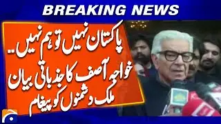 Defence Minister&rsquo;s Strong Statement: Martyrs&rsquo; Sacrifices vs &lsquo;No Khan, No Pakistan&rsquo; Slogan | Geo News