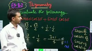 Trigonometry Exercise 8.2 Solutions 🔥 | Trigonometry class 10 important question | Class 10 maths ✅