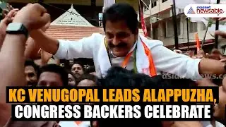 Kerala Election Results: KC Venugopal Leads Alappuzha, Congress Backers Celebrate