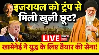 US Attack on Iran Drone Arabian Sea Live : Iran America War | USS Abraham Lincoln B2 Bomber | Israel