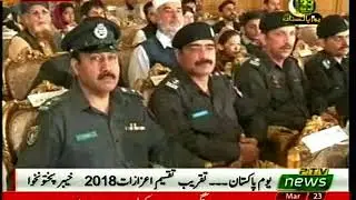 23 MARCH CIVIL AWARDS TAQREEB PESHAWAR 23 03 2018