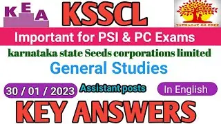 KEA KSSCL Assistant post key answers 2023| KSSCL GK Question paper held on 30/01/2023