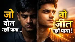 Communication Skills for Life | Hindi Motivation + Practice Tips 2025”