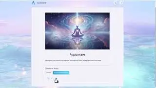 Первый взгляд на AquaSync 7 (бета-версия) &ndash; полная переработка, новые цели и планы на будущее.