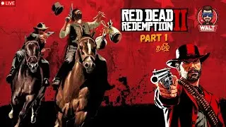 Red Dead Redemption 2 | First Time 🔴தமிழ் Live | #waltwins #rdr2live #tamilivestream