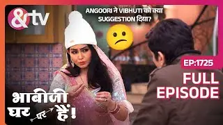 Angoori ने Vibhuti को क्या Suggestion दिया? Bhabi Ji Ghar Par Hai FullEp 1725| 17 Jan22@andtvchannel