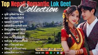 Top Nepali Romantic Lok Geet 💕 | Best Nepali Folk Love Songs Collection