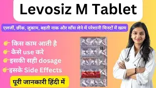 Levosiz M Tablet &ndash; Allergy aur Cold ke Liye Best Medicine? | Full Review in Hindi