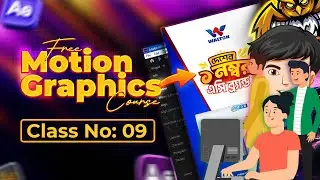 Motion Graphics | After Effects Bangla Full Course | Class-09