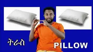 OBJECTS  Ethiopian Sign Language with pictures