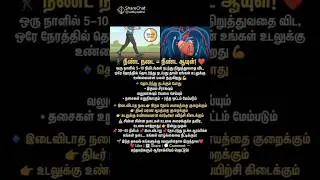 today science news frds pls #subscribe my channel love u all