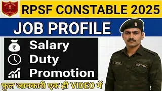 RPSF Constable 2025 &ndash; Job Profile, Duty, Salary & Promotion | Full Details Explained | rpf vs rpsf 