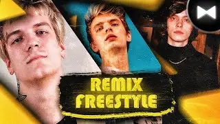 Remix OG Buda & MAYOT & Blago White & Soda Luv - Freestyle (bу Обычный Парень) [ПЕРЕЗАЛИВ]