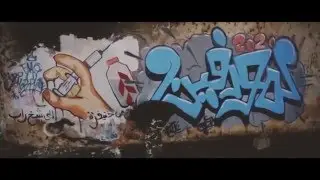 B6 GRAFFITI: D&eacute;dicace l'Morphine - 2020 SQUAD