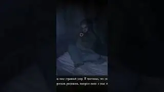 Когда обиделся на персонажа... #asylum #shorts #shortsvideo #horrorgaming #шортс #humor #lovecraft