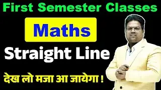 Bihar polytechnic 1st semester /Jharkhand Polytechnic /Jharkhand Polytechnic First Semester / maths