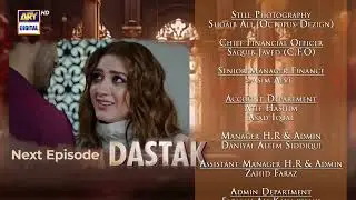 Dastak Episode 12 | Teaser | Ali Raza | Sohai Ali | Feroz Kadri | Momina Iqbal | Top Pakistani Drama