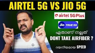 AIRTEL 5G VS JIO 5G SPEED COMPARISON ? ഏതാണ് മികച്ച NETWORK ? ദയവായി ഇത് എടുക്കരുത് - PATHETIC ?