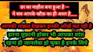 🔥‼️🐝आपकी ताक़त देखकर इनकी आँखें फटी रह गईं — इतना तूफ़ानी होकर भी आपका शांत रहना डरा रहा है इन्हे