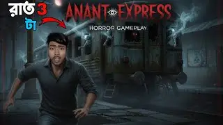 Anant Express Indian Horror Game Bangla Gameplay