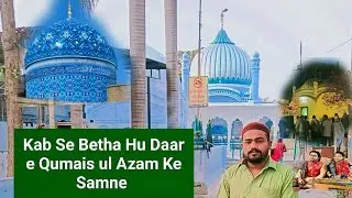 Kab Se Betha Hu Daar e Qumais ul Azam Ke Samne💝