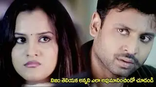 Sumanth Emotional Scene || Chinnodu Movie Back To Back Scenes || iDream