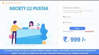 CO. OP. Housing Society Maintenance Software  (PART : I) -  Contact 9987919971