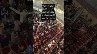 Первая пятничная молитва после взрыва в Центральном имамбаргахе Хадиджат-э-Кубра, Тарлай Калан, И...