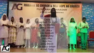 Skit by WMC Fujairah || 4th Anniversary Celebration || Fujairah & New Hope AG Church || 28-12-2025