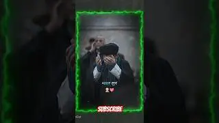 মৃত্যু আসবেই 