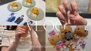 vlog I 社会人オタクの日常🎐推しのお誕生日会🥂‎日焼けキティちゃん開封🎀オタ活ブイログ