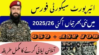 ASF Online apply 2025 | ASF job 2025 online apply | ASF online apply karny ka tarkia