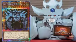 PRISMATIC GOD BOXを開封するオベリスクの巨神兵【プリズマティックゴッドボックス】