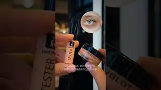 ❗️ИНСТРУКЦИЯ ПО ПОДБОРУ КОНСИЛЕРА❗️Продукты в описании к видео ✌🏻 #синяки #макияж #консилер